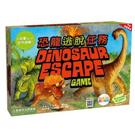 GoKids 玩樂小子 恐龍逃脫任務 (中文版) Dinosaur Escape