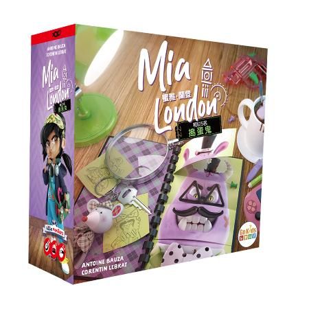 蜜雅蘭登 (中文版) Mia London