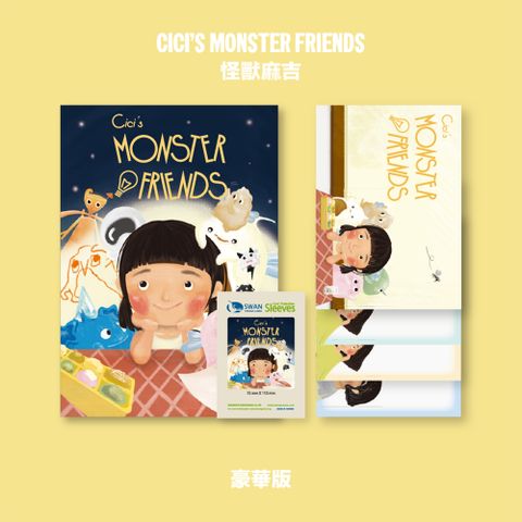 Cicis Monster Friends - 怪獸麻吉(豪華版)