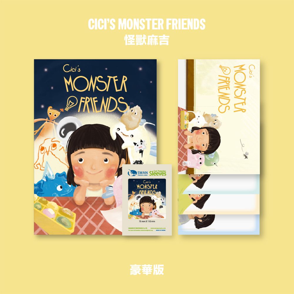  Cicis Monster Friends - 怪獸麻吉-豪華版【贈專屬卡套】