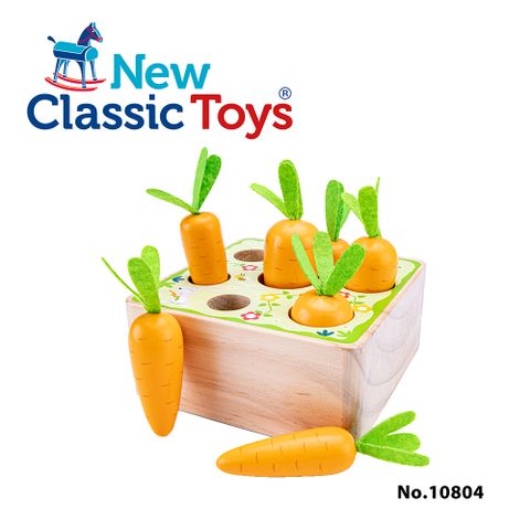 New Classic Toys 【荷蘭】寶寶認知學習拔蘿蔔玩具