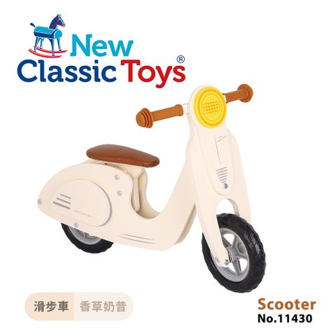【荷蘭New Classic Toys】木製平衡滑步車/學步車-香草奶昔-11430