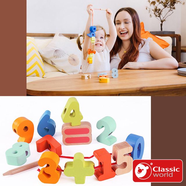 Classic world 德國客來喜經典木玩■幼兒木製串珠數字款《53795》