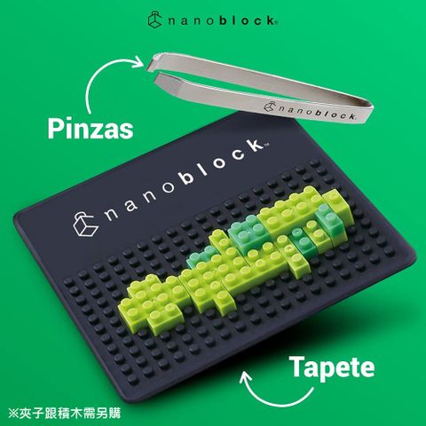 《 Nano Block 迷你積木 》NB_053 nanoblock mini pad 拼砌輔助創意底板