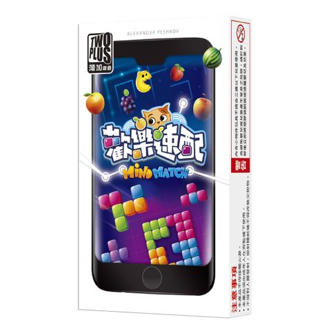 2plus games 大富翁 2plus灣加遊戲 歡樂速配