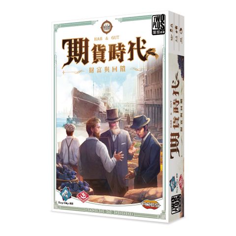 2plus 灣加遊戲 期貨時代：財富與回饋