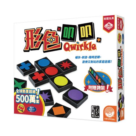 【大富翁/2plus灣加遊戲】形色叩叩