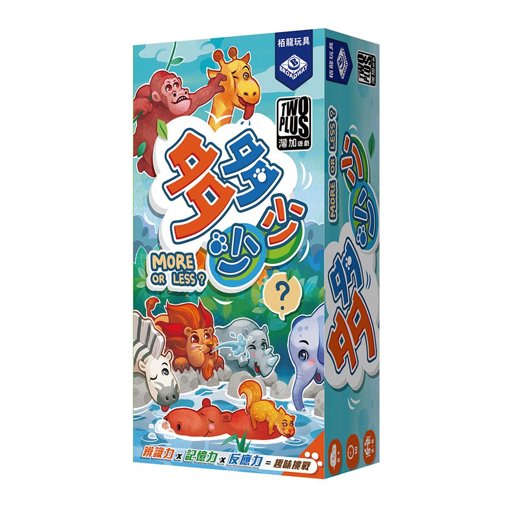 2plus games 大富翁/2plus灣加遊戲 【大富翁/2plus桌遊設計】多多少少 桌上遊戲