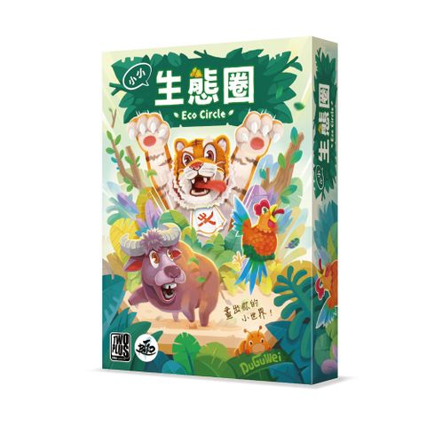 2plus games 大富翁 2plus灣加遊戲 小小生態圈