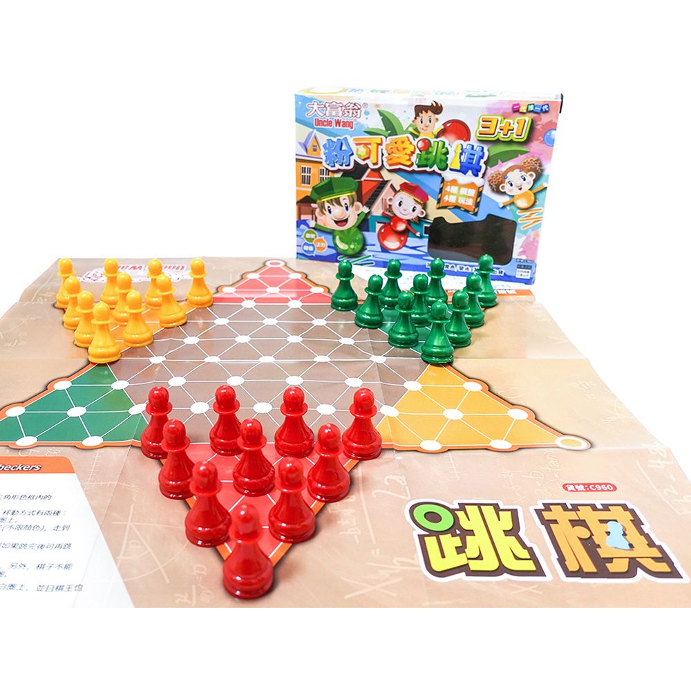 2plus games 大富翁/2plus灣加遊戲 大富翁粉可愛跳棋