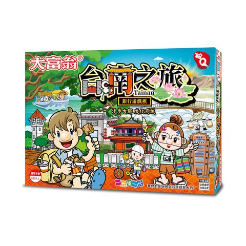 2plus games 大富翁 2plus灣加遊戲 粉Q 大富翁台南之旅 家庭經典遊戲/台南/在地人文/美食/古都