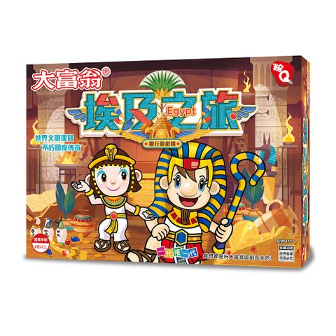 2plus games 大富翁 2plus灣加遊戲 粉Q 大富翁埃及之旅 經典遊戲/埃及之旅/玩遍埃及