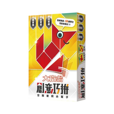 2plus 灣加遊戲 大富翁創意巧拼 巧拼/創造力/方便攜帶/多元解題