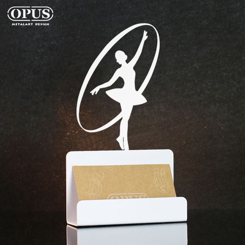 OPUS 東齊金工 歐式鐵藝名片座《芭蕾》優雅白