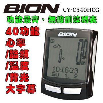 BION 無線極緻40功能訓練碼表