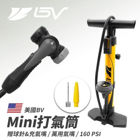 BV 【單車】Mini直立式自行車打氣筒-適用美式/法式氣嘴