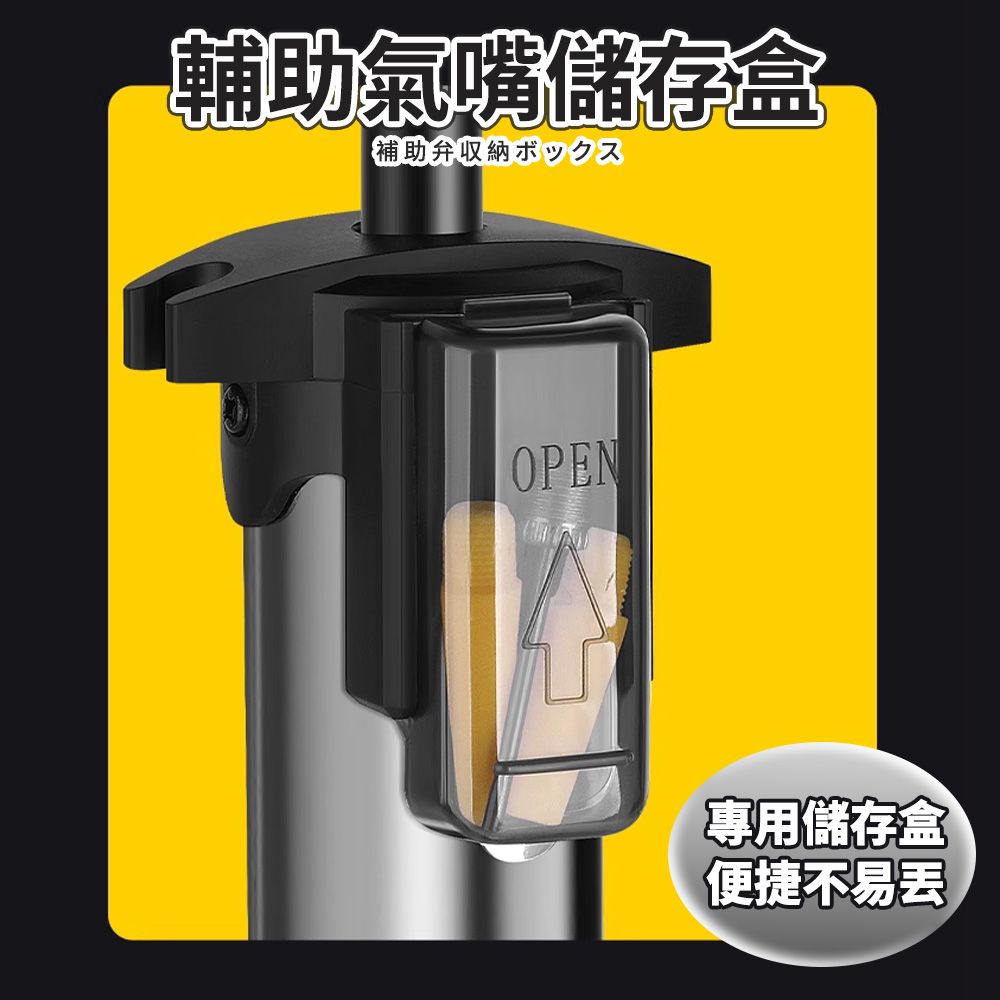 輔助氣嘴儲存盒補助収納ボックスOPEN專用儲存盒便捷不易