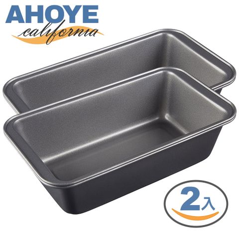 【Ahoye】碳鋼不沾吐司模 (25cm-兩入組) 烤盤 烘焙 烤模