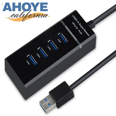 AHOYE USB3.0延長器 (4埠-30cm) 集線器 分線器 延長線