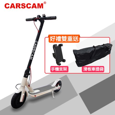 CARSCAM 行車王 9吋極速智能電動折疊滑板車(贈手機支架+滑板車提袋)