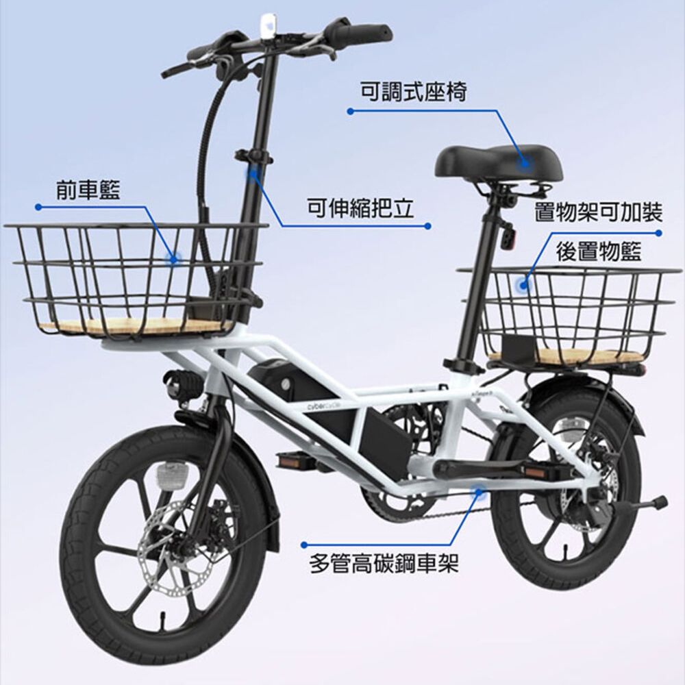  Baicycle A06 電動腳踏車(折疊車 腳踏車 小白電動助力自行車)