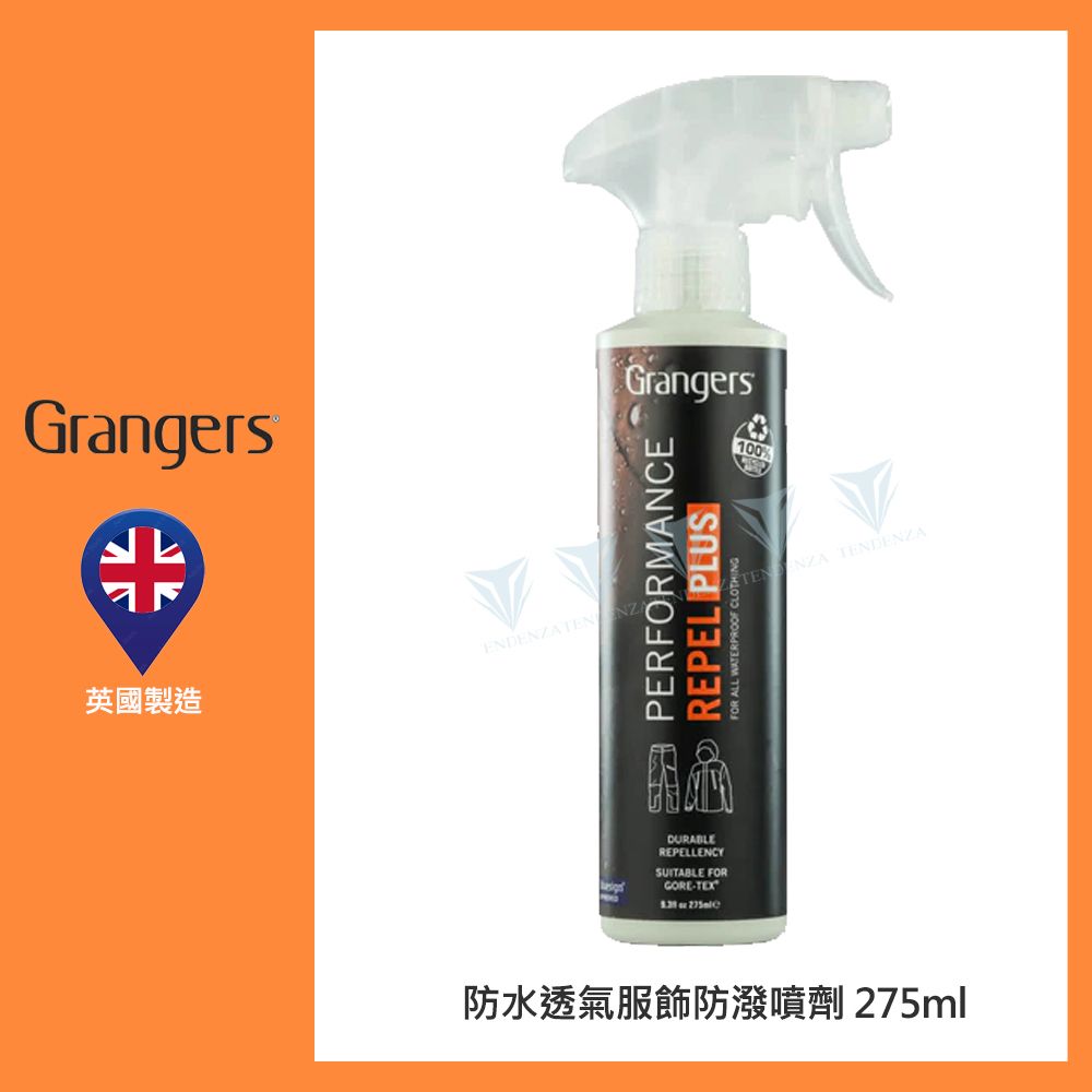  【英國 Grangers】防水透氣服飾防潑噴劑 275ml