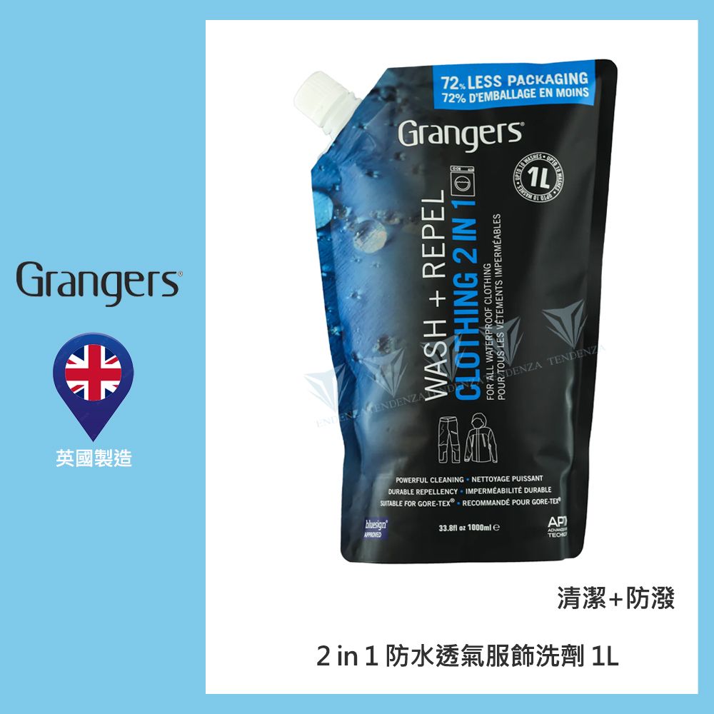  【英國 Grangers】2 in 1 防水透氣服飾清潔洗劑+防潑 1L