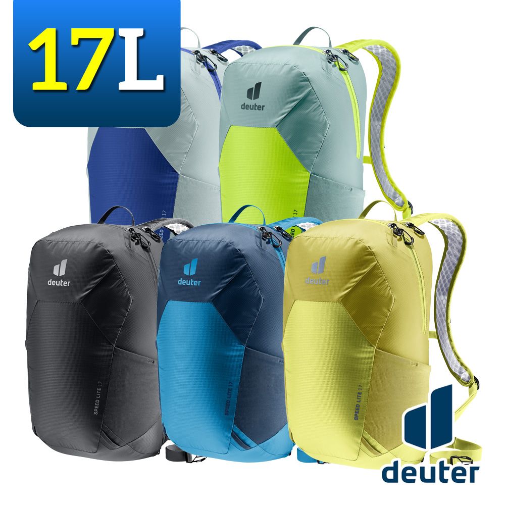 Deuter 3410122 超輕量旅遊背包 17L