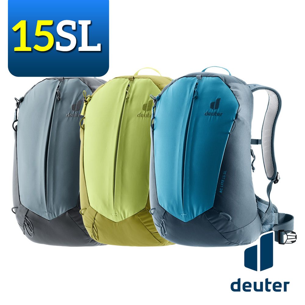 Deuter 3420024 網架直立式透氣背包 15SL AC LITE (窄肩款/後背包/健行/登山/通勤/自行車/單車)