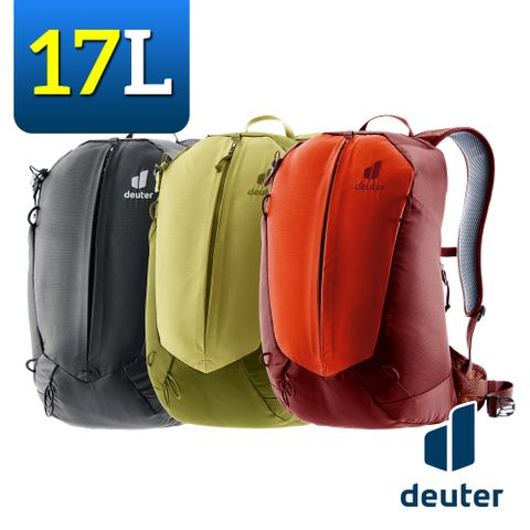 Deuter 3420124 網架直立式透氣背包 17L AC LITE  (後背包/健行包/登山包/旅遊包/單車背包/通勤包/收納/輕量背包)