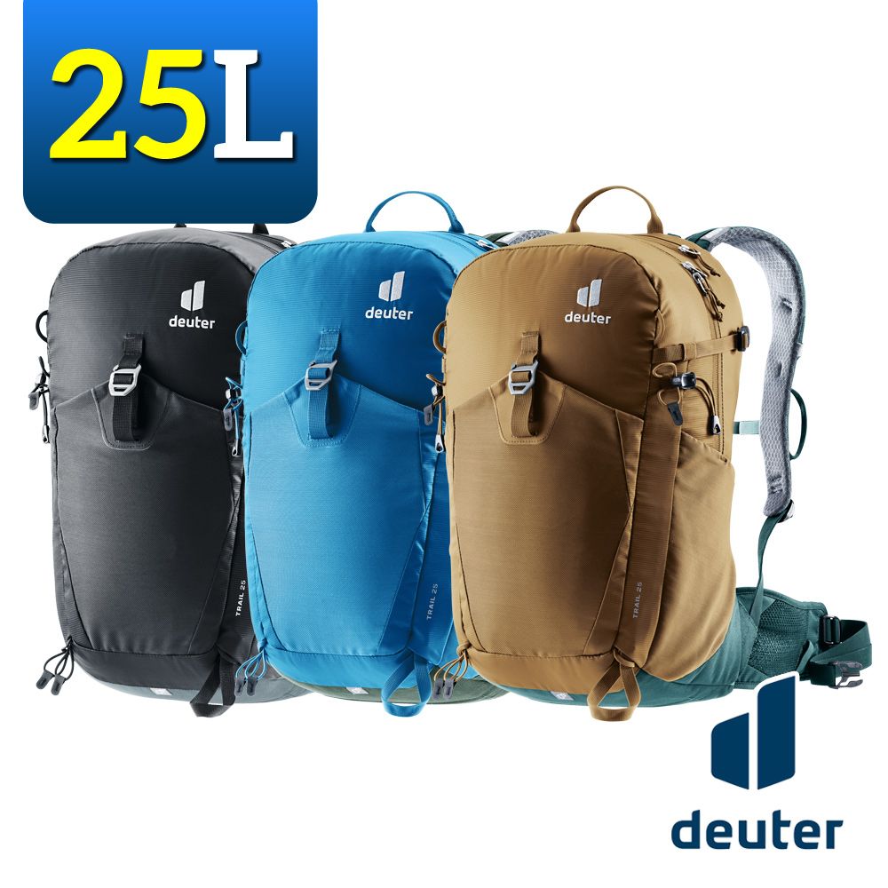 Deuter 3440524 輕量拔熱透氣背包 25L TRAIL (後背包/健行/登山/攀岩/滑雪/單車/旅遊)