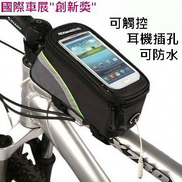 創意 4.2 吋手機觸控車包
