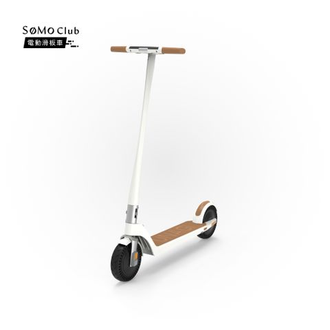 SoMo Club [單驅] 星艦款電動滑板車-經典奶茶色系