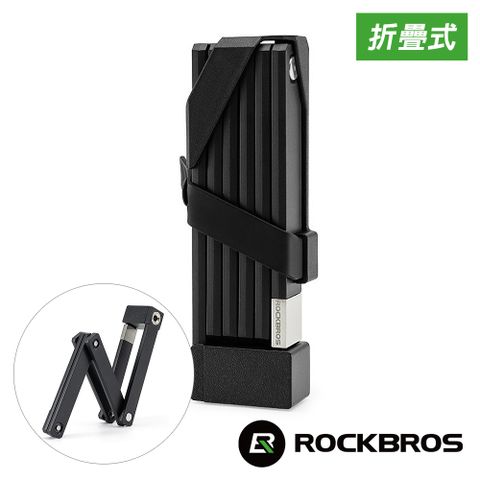 ROCKBROS 《洛克兄弟》鑰匙折疊式車鎖 (車鎖/摺疊鎖/鑰匙鎖/防盜/上鎖/單車/自行車/32140003001)