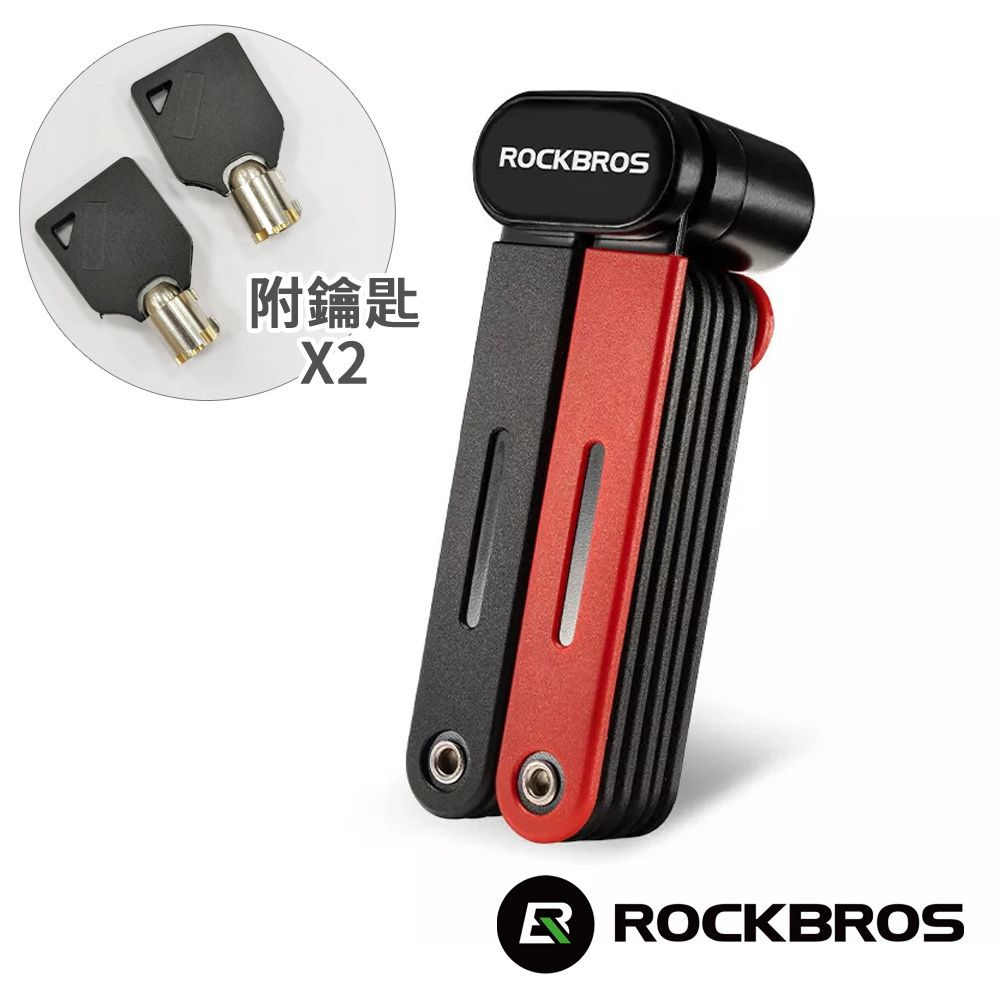 ROCKBROS 《洛克兄弟》高防盜加長折疊車鎖 附收納架(摺疊鎖/彈珠鎖/防盜/上鎖/單車/自行車/32140004001)