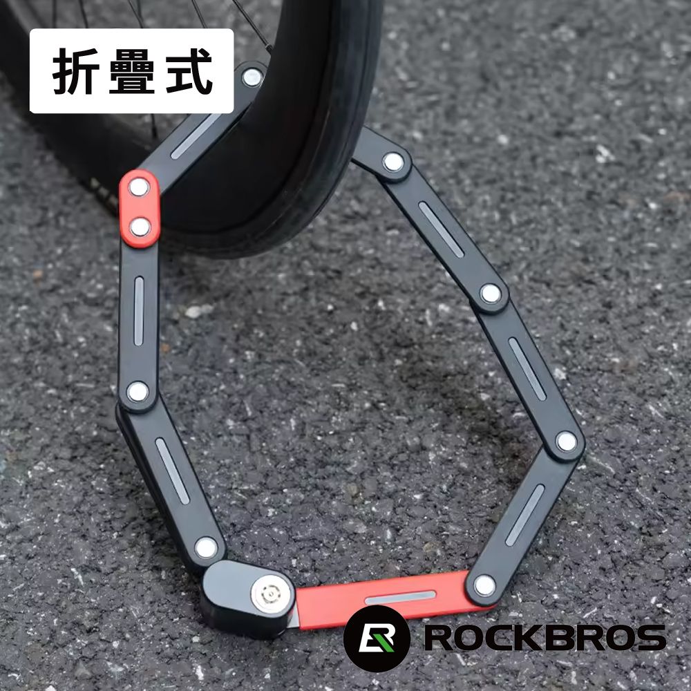 ROCKBROS 《洛克兄弟》高防盜加長折疊車鎖 附收納架(摺疊鎖/彈珠鎖/防盜/上鎖/單車/自行車/32140004001)