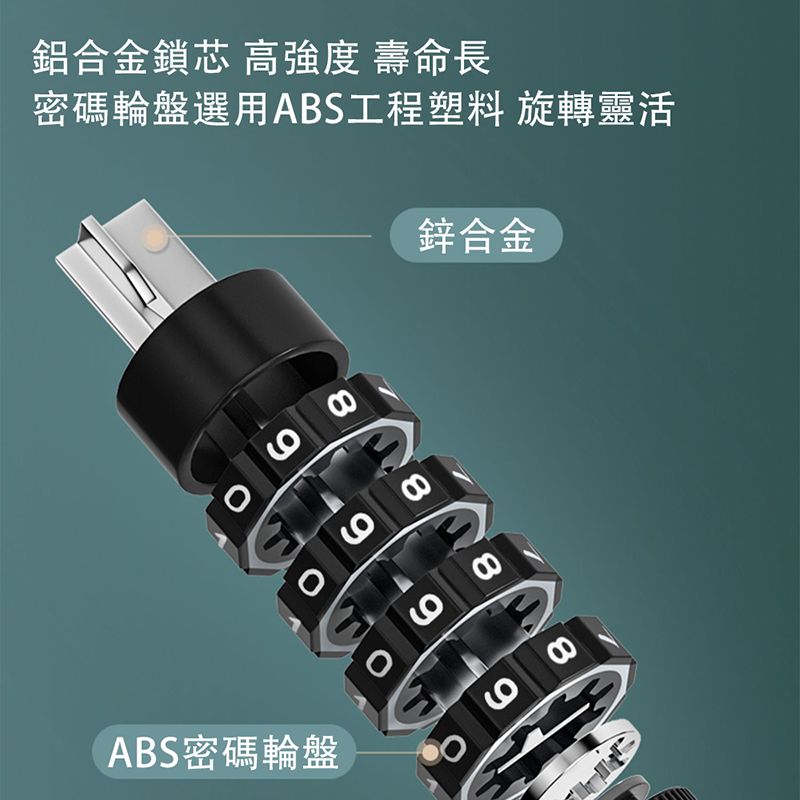 KUQI 酷騎 車鎖/防盜鎖/密碼鎖 合金鎖芯 加粗鋼纜-黑色