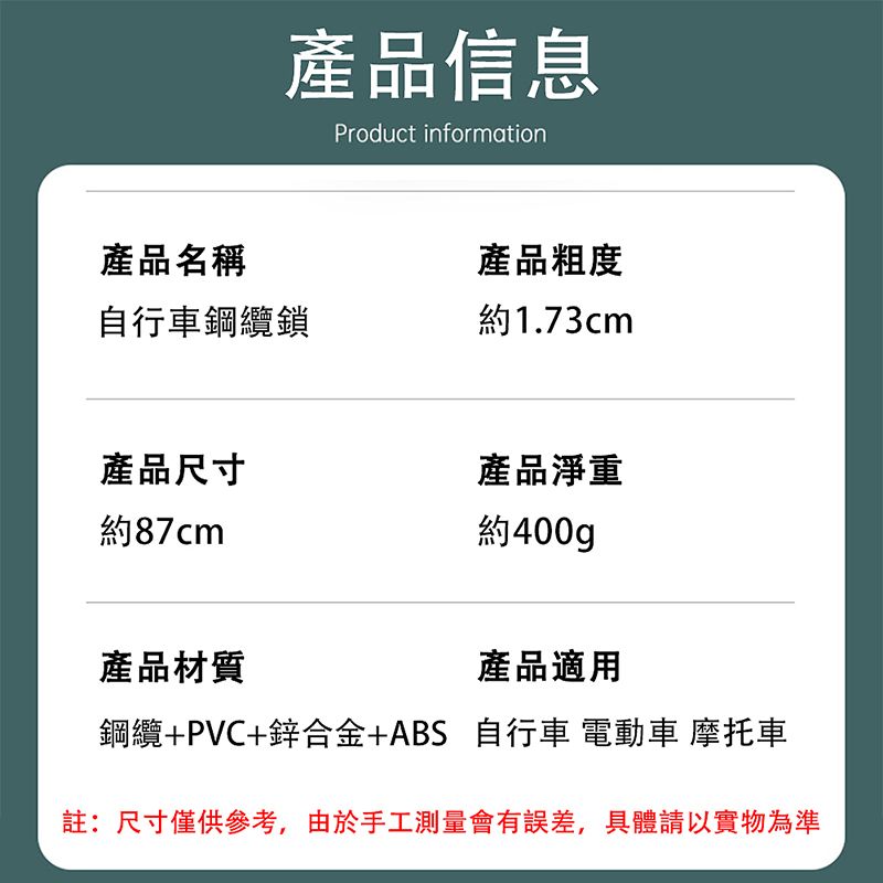  KUQI 酷騎 車鎖/防盜鎖/密碼鎖 合金鎖芯 加粗鋼纜-黑色