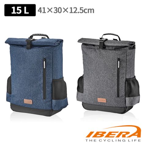 ibera 15L 大容量雙用型馬鞍背包 IB-SF3