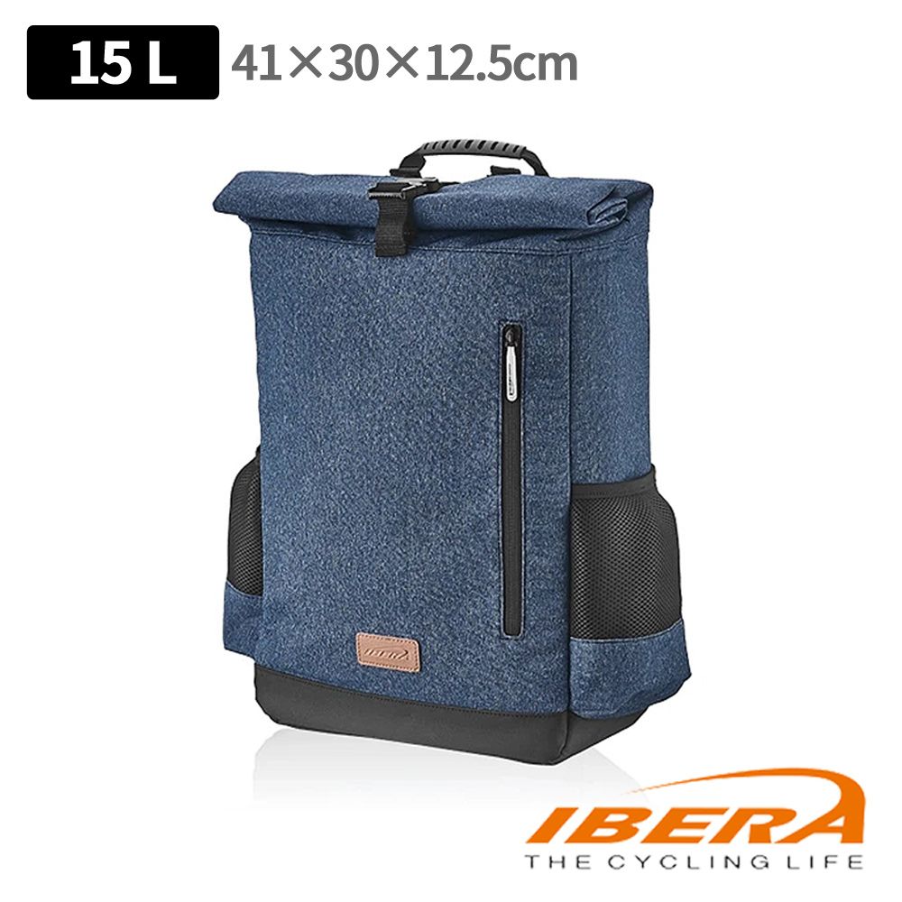 ibera 15L 大容量雙用型馬鞍背包 IB-SF3