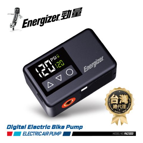 ENERGIZER 勁量 易捷 MINI 電動打氣機 PAC1000