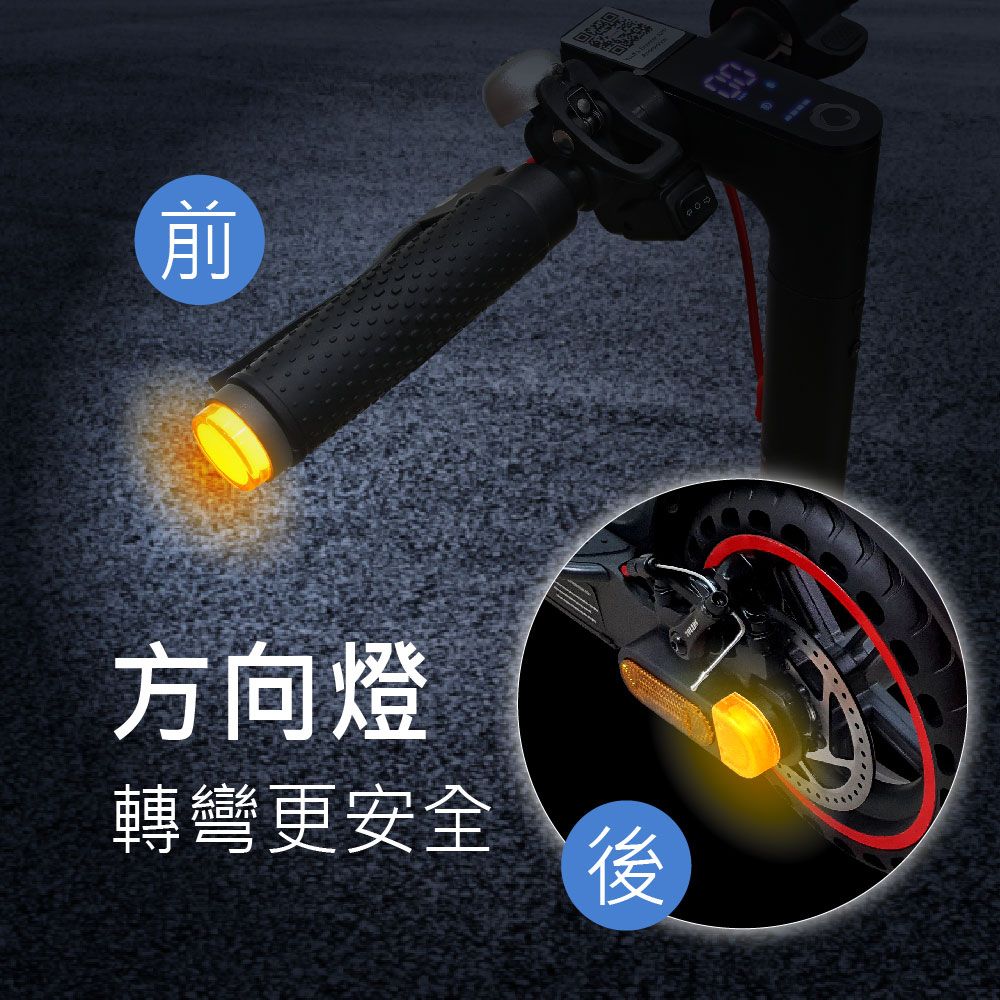 方向燈轉彎更安全後