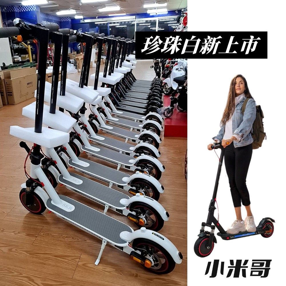 珍珠白新上市SKR小米哥