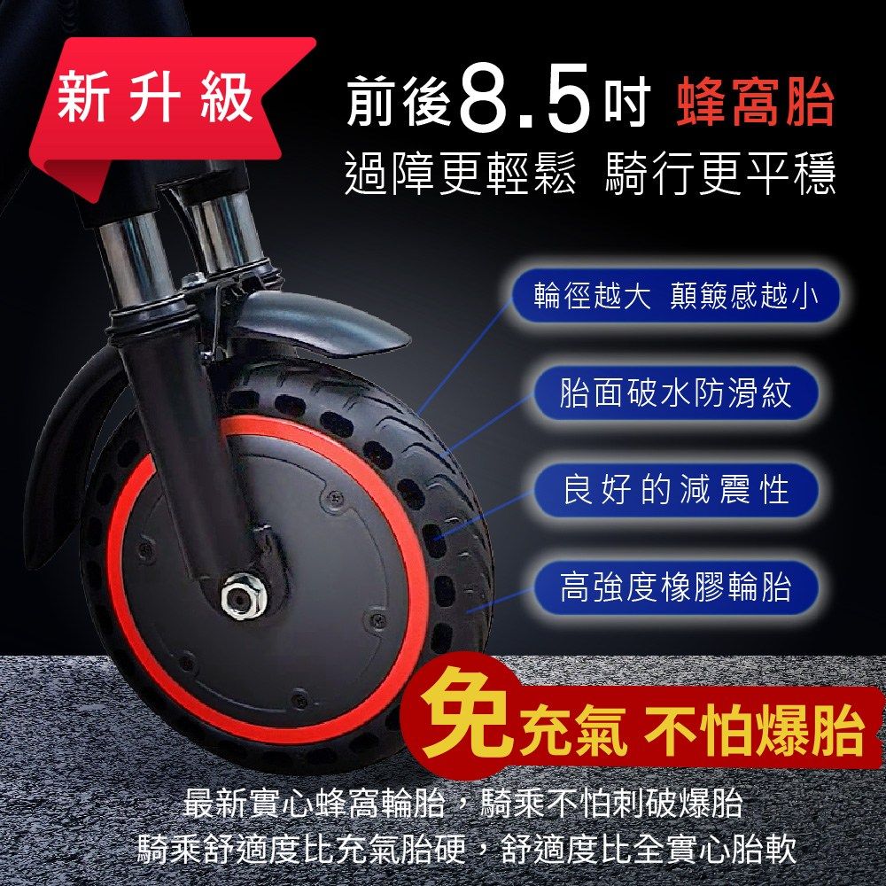 SKR 聰明媽咪兒童超跑 【滑板車】 小米哥 電動滑板車-旗艦款(高階)  前後方向燈 氛圍燈