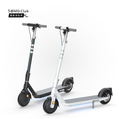 [SoMo Club] NEON 電動滑板車