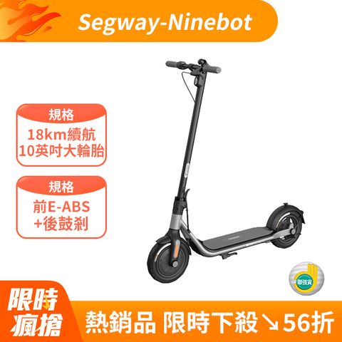 Segway 賽格威 -Ninebot D18W電動滑板車續航18公里