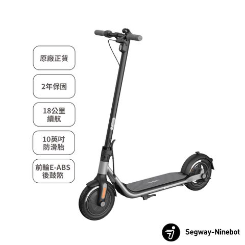 Segway 賽格威 -Ninebot D18W電動滑板車續航18公里