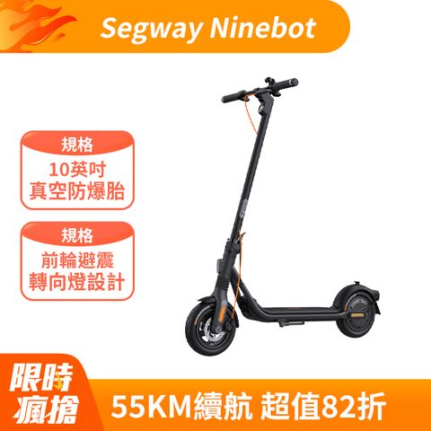 Segway Ninebot 電動滑板車 F2 Pro 55公里續航