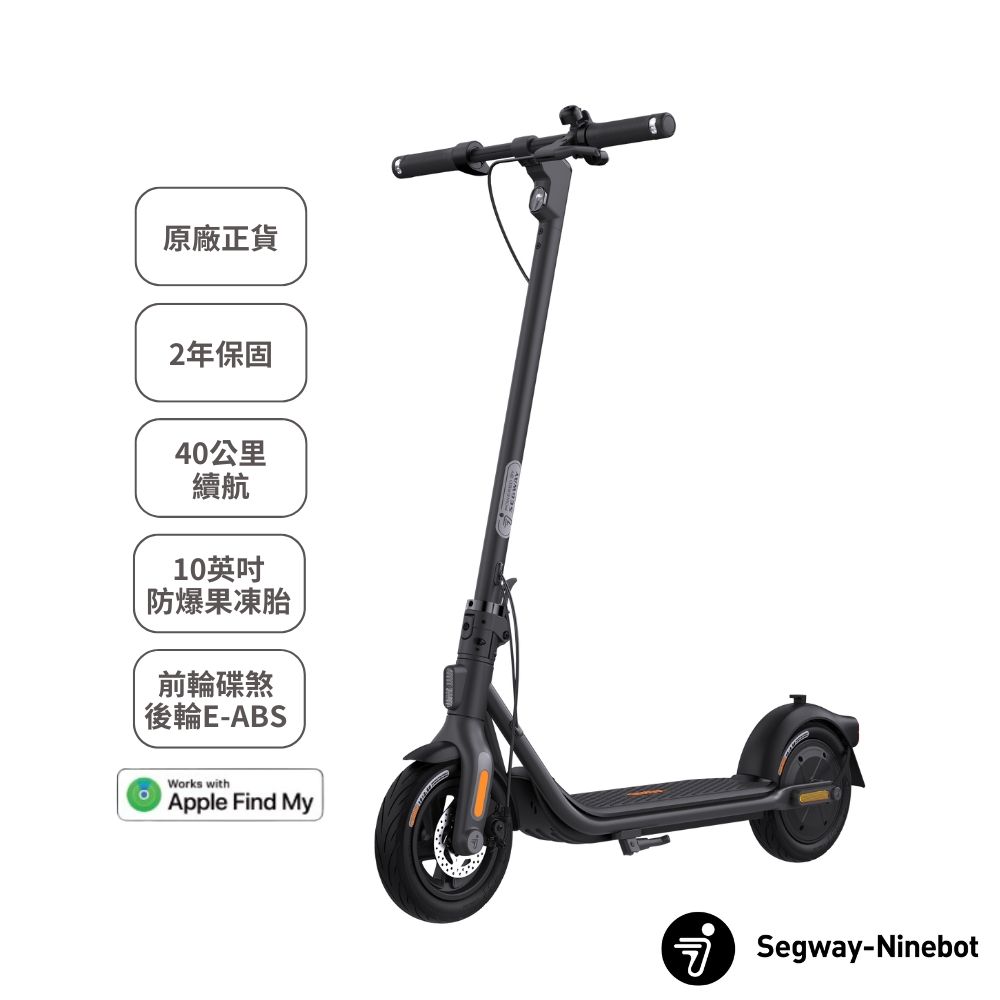 Segway 賽格威 -Ninebot F2電動滑板車續航40公里