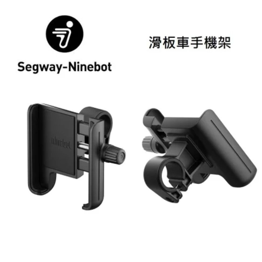 Segway 賽格威 賽格威 電動滑板車(F2 + 手機架)